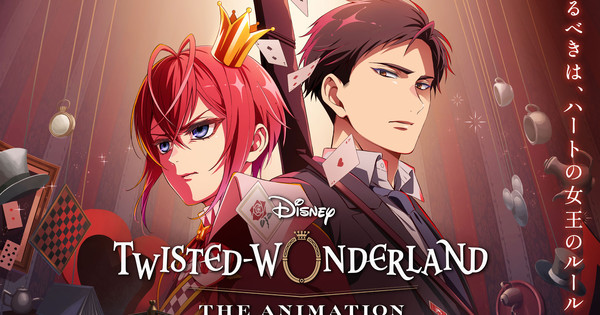 Twisted Wonderland Anime: Get Ready for a Magical October!  Heartslabyul's Reign Begins!
