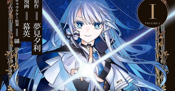 Witches, Farewell!  'Witches Can't Be Collared' Anime Adaptation Concludes!