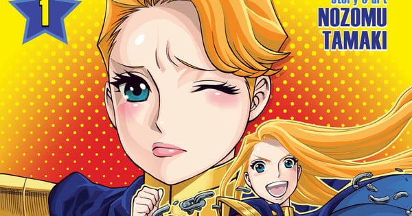 Don't Meddle with My Daughter GN 1 - Review - Anime News Network - Don T Meddle With My Daughter Manga