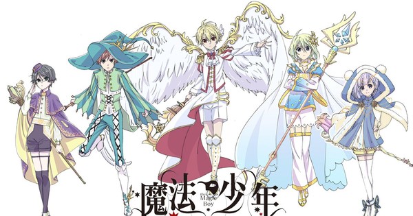 Royal Tutor Staff Launches Mahō Shonen - The Magic Boy Original Anime  Kickstarter Campaign - News - Anime News Network