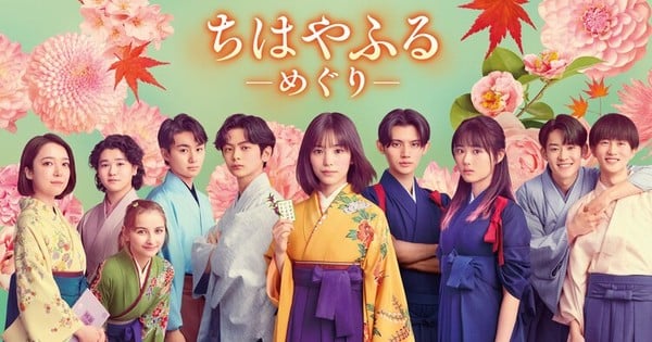 Live-Action Chihayafuru Sequel Series Reveals Theme Song by Perfume