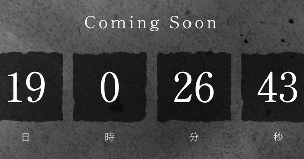 Kamen Rider Franchise Holds Countdown to January 27 for 'Movie Project'