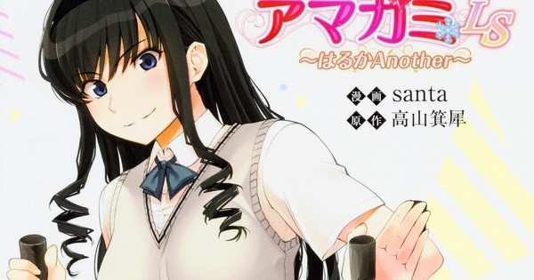 amagami-haruka.jpg