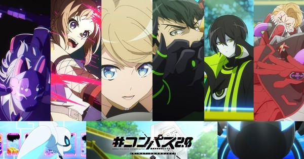 #Compass Project's Videos Reveal New Animation's 2025 Date, Manga 