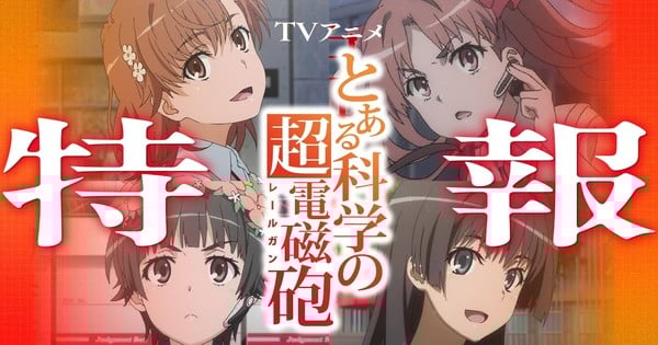 www.animenewsnetwork.com