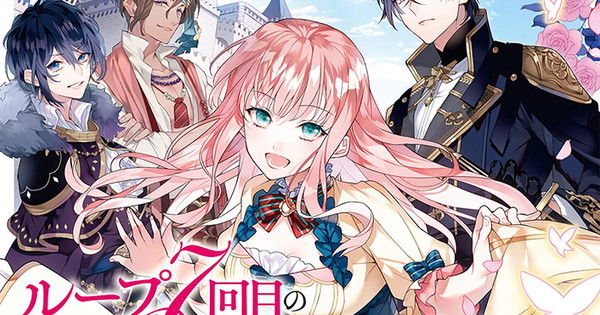 Seven Seas Licenses Box of Light, Black and White: Tough Love at the - Black And White Tough Love At The Office