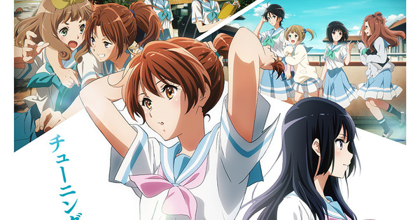 Sound! Euphonium: Ensemble Contest Anime Sets Franchise Box Office Record With 420 Million Yen – News