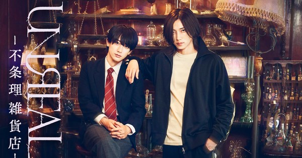 DOUBLE WHAMMY! Fujōri Zakkaten Unreal Manga Gets BOTH a Live-Action Series AND a Stage Play!