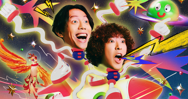 Takayuki Yokoi, Yuriko Seki Join Rock Band KANA-BOON