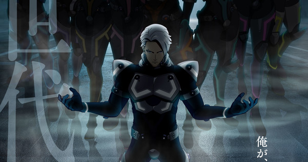 Cyborg 009: Nemesis Anime Reveals Cast Member, Staff, Summer Premiere