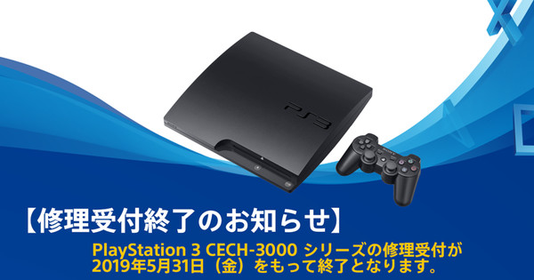 Nintendo Switch PS3  CECH-3000A SONY PS3 Playstation3 Console CECH-3000A Tales Of Xillia
