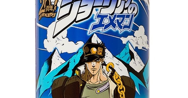 Poll: Most Useful Stands from JoJo's Bizarre Adventure - Interest - Anime  News Network