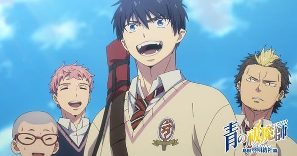 Prime Video: Blue Exorcist