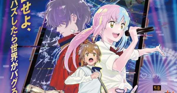 Labyrinth Anime Film Review