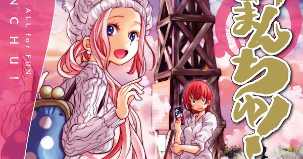 Amanchu! Manga Ends on May 10 - Anime News Network