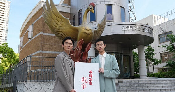Osamu Tezuka's Autobiographical War Manga, Postwar Life Get Live-Action TV Special