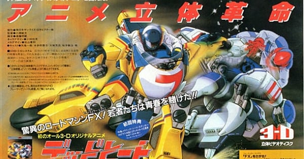 Dead Heat 3d Anime Pile Of Shame Anime News Network Dead Heat 3d Anime Pile Of Shame Anime News Network