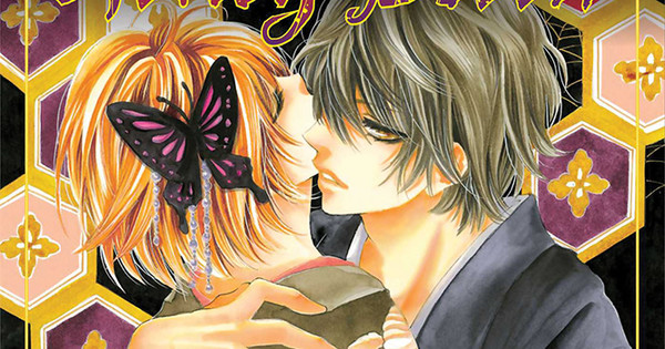 Honey Blood GN 1 - Review - Anime News Network