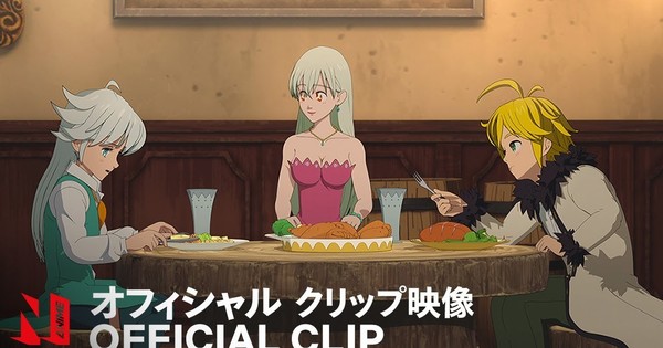 The Seven Deadly Sins: Grudge of Edinburgh Part 1 Anime Film's Clip