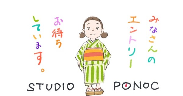 Studio Ponoc Launches Animator Training Program to Focus on Feature-Length Films Studio Ponoc Launches Animator Training Program to Focus on Feature-Length Films
