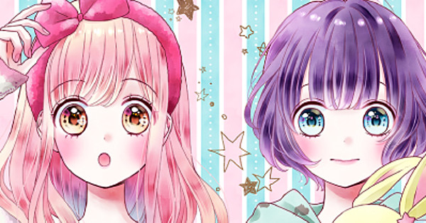 Mizuka Yuzuhara Launches New Futari No Polaris Manga In November News Anime News Network Mizuka Yuzuhara Launches New Futari No Polaris Manga In November News Anime News Network