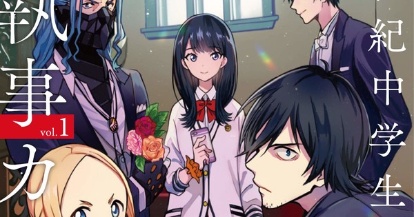 SSSS.Gridman Anime’s Butler Cafe, Sengoku Period Manga Spinoffs End SSSS.Gridman Anime’s Butler Cafe, Sengoku Period Manga Spinoffs End