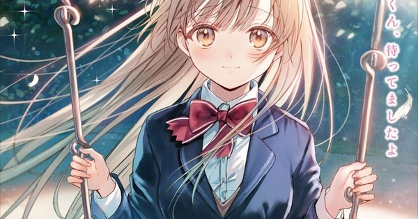 Chouchouter Par L Ange Da Cote Scan Vf www.animenewsnetwork.com