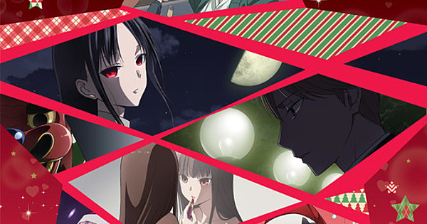 Aniplex of America to Host US Premiere of Kaguya-sama: Love Is War -Ultra  Romantic- in April 2022