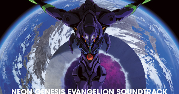 Featured image of post Evangelion Episode 25 Song Capable of withstanding anything the angels can dish out the evangelion s one drawback lies in the limited number of people able to pilot them