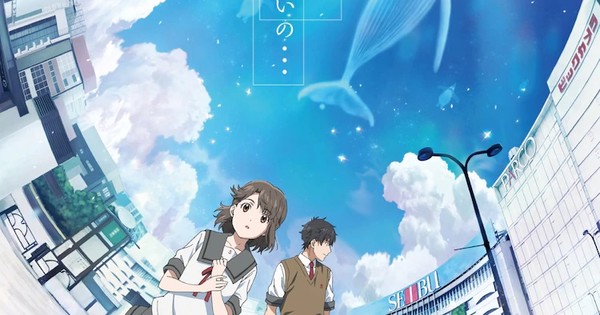 WATCH: 'Kimi no Na wa' director releases trailer and poster for new anime  movie