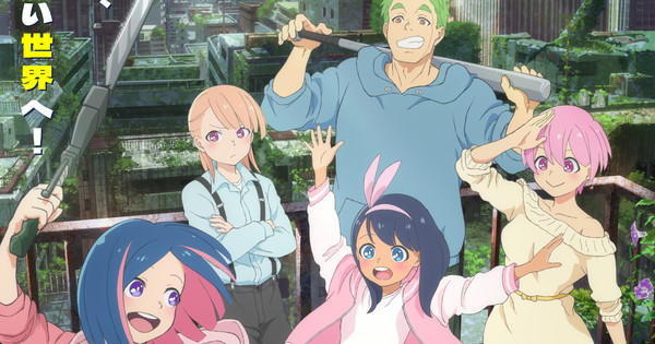 #I'm Looking For Zombie TV Anime Unveils Main Cast & Staff, October Debut