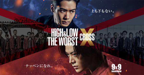 Film HiGH&LOW THE WORST X tayang di Indonesia Januari 2023 – Berita