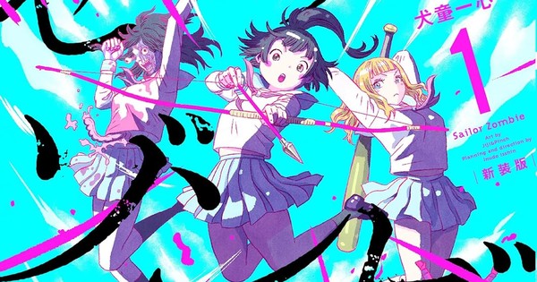 News AKB48 Idols' Sailor Zombie Project Listed With Anime Plans