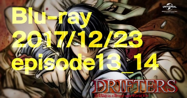 drifters anime plot