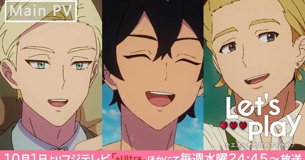 Level Up Your October!  Let's Play Anime Drops HUGE Cast Reveal & Theme Song News!