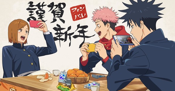 Happy New Year From Around the Anime World: Hold Your Horses Part XV