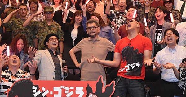 Hideaki Anno Pays Surprise Visit To Special Shin Godzilla Screening Interest Anime News Network Hideaki Anno Pays Surprise Visit To Special Shin Godzilla Screening Interest Anime News Network