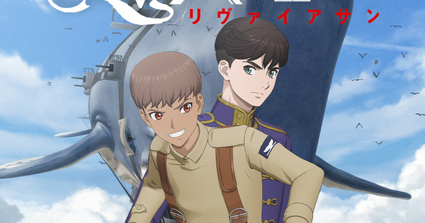 Anime Expo EXPLODES with Global Animation Powerhouse: Leviathan & MFINDA Lead the Charge!