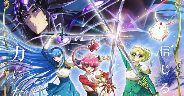 New Magic Knight Rayearth Anime's Teaser Reveals Cast, Staff, October Debut