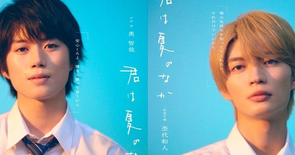 真人版《夏日限定》影集公布卡司與製作團隊