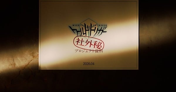 World Trigger Anime's 'Reboot Project' Unveils New Teaser, Returning Cast & Staff