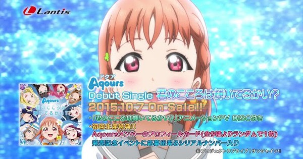 download love live sunshine download love live sunshine