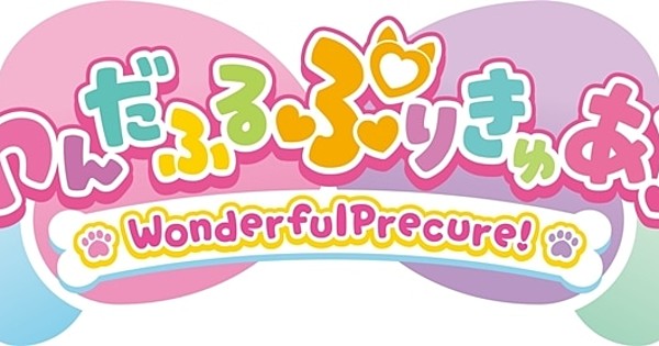 Precure Franchise Gets 1st Stage Play With Franchise's 1st All-Male Cast -  News - Anime News Network