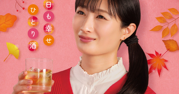 Wakako-zake Season 9: Get Ready to Raise a Glass with an Expanded Cast & Killer Opening Song!
