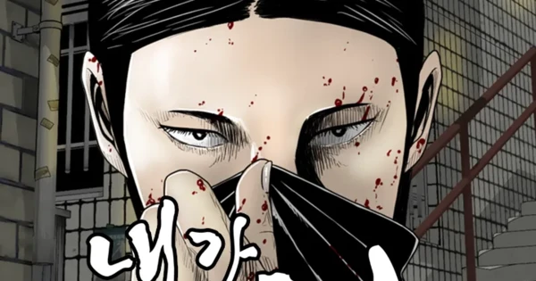 Crime Noir Webtoon I Am a Sinner Confirmed for Live-Action Adaptation