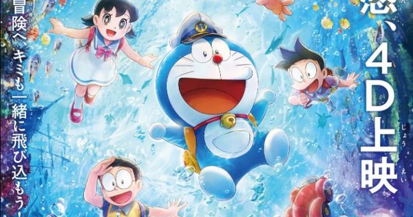 Doraemon Makes History: 2026 Film Becomes First in Franchise to Feature Immersive 4D Screenings - Image 1