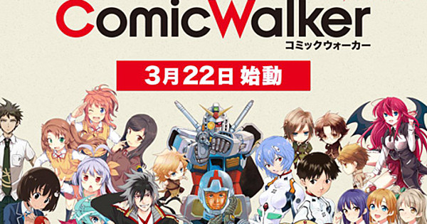 Kadokawa S Comicwalker App Will Offer Manga In English News Anime News Network
