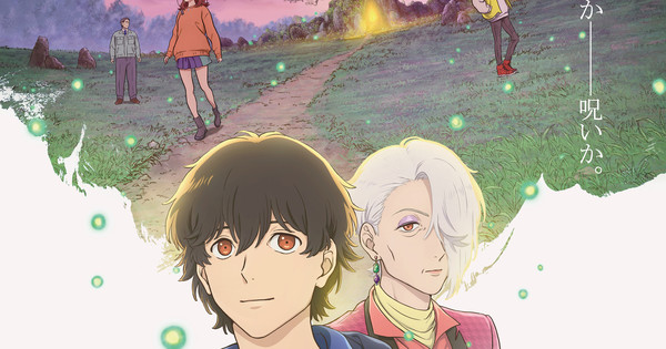 Camphorwood Custodian Anime Film Review