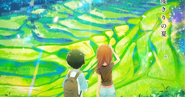 Karakai Jouzu no Takagi-san Movie - 01 - 09 - Lost in Anime