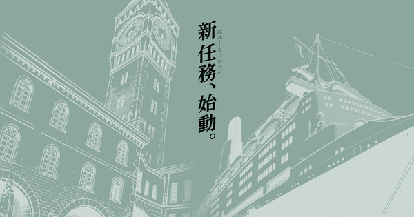 Spy×Family Series Gets Sequel Musical in September 2026